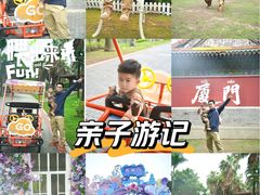 -厦门园林博览苑