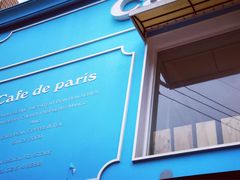 -Cafe de Paris(林荫路店)
