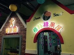 -唆了蜜团建·趣味沉浸式剧情·蹦床轰趴运动拓展基地(天津旗舰店)