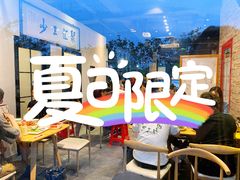 -聚汇三少·龙虾·中餐厅(莫邪路新天地店)