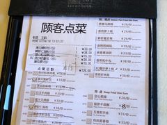 菜单-利苑酒家(金宝店)