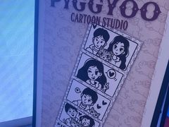 -PIGGYOO人生四格漫画店(朝外店)
