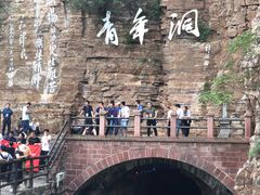 -红旗渠纪念馆