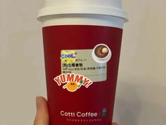 -库迪咖啡(兆丰广场店)