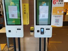 -麦当劳(沙井京基百纳广场店)