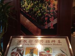 -蓝海国际大饭店·蓝钻自助百汇(兰山店)