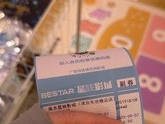 -星轶影院(南京茂业天地店)