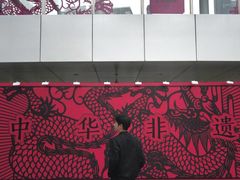 -深圳来福士广场