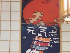 -松野谷·寿喜烧自助(华联顺义金街购物中心店)
