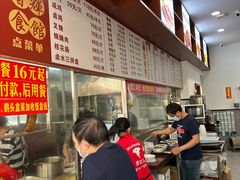-香辉食馆(新兴路店)