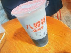 烧仙草-八婆婆烧仙草(曾厝垵店)