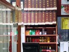 -上卢老天大馄饨(上楼线店)