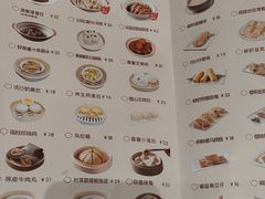 -喜宴又一村·粤菜·茶点·海鲜(壹方天地店)