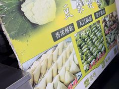 -叶婆婆豆浆馍馍