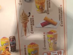 -德克士(前门店)