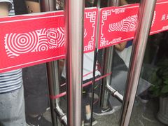 -崩豆张(古文化街店)