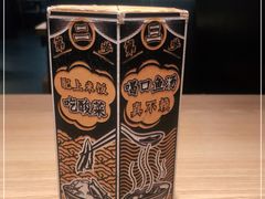 -太二酸菜鱼(长沙IFS国金中心店)