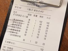 -飞阳铁板烧(ME TOWN购物中心店)