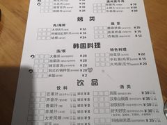 菜单-肉甲韩国木炭烤肉(新壹街1店)