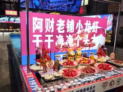 -阿财老铺·老蚌埠龙虾城(华夏总店)