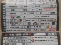 -博多一幸舍(侨福芳草地购物中心店)