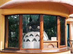 -三鹰之森吉卜力美术馆