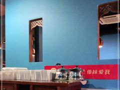 -傣妹火锅(南京东路一店)