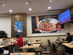 -西部马华清真食府·丝路菜(大钟寺店)