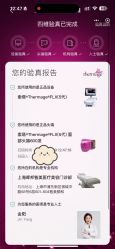 -智美品质医美