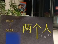 -北京喜剧院