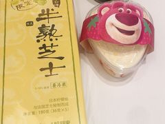 -好利来(鲁谷店)