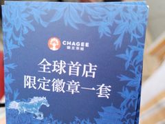 -霸王茶姬(五一路店)