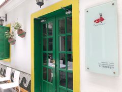 门面-Carmen卡门西班牙餐厅