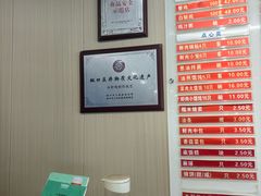 -章氏(广粤路店)