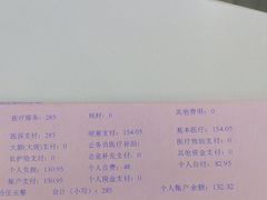 -爱齿尔口腔医院(中南院)