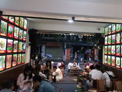 -老渔家白族石板烧旗舰店