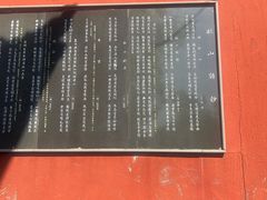 -孤山景区-孤山寺
