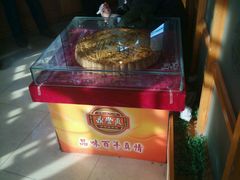 android_upload_pic-鼎丰真(四马路店)