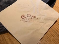 -滋色臻选川菜(北京坊旗舰店)
