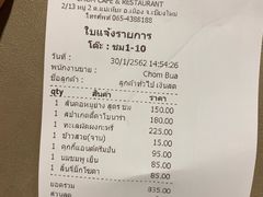 账单-Chom Cafe and Restaurant