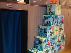 -御海8号温泉酒店