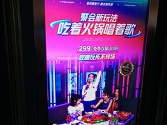 -音乐派KTV(银泰城店)