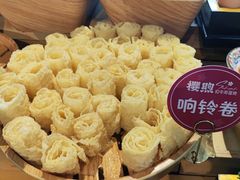 -樱煦和牛寿喜烧(如皋吾悦广场店)
