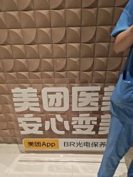 -BR光电保养