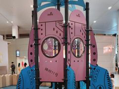 -温州龙湾国际机场-T2航站楼