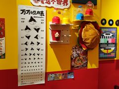 -万能料理屋(钟鼓岭路店)