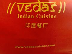 -Vedas印度餐厅(常熟路店)