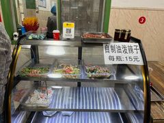 -彭家牛肉块扯面