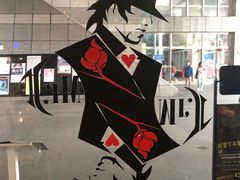 -Mr.J义法厨房(北医店)