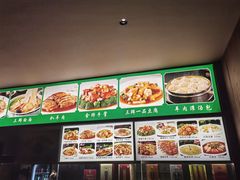 -萧记三鲜烩面(郑汴路店)